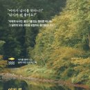 낚시가좋아