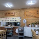 갑산고을