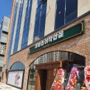 올패스 교육기관 시흥은계점 | 은계호수 대형카페) 아마츄어 작업실 시흥점 내돈내산 후기