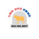 뉴매화정육점