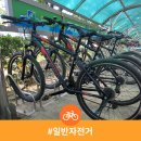 온천천시민공원 자전거대여소 이미지
