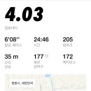 엔팍