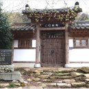 고려공예