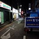 세븐일레븐신천제일점 이미지