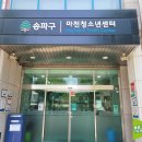 소나무언덕3호 이미지