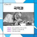 아스랩