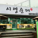 민일치과의원 이미지