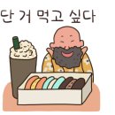 달콤한 농부
