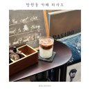 포은로 | 망원동 망리단길 카페 파사도 | 작업하기 좋은 조용한 혼카페