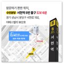 이즈메디의원 네이버블로그