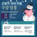 민광숙요리학원