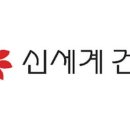 기타 비주거용 건물 건설업 - 제주시 유수암동3길 31 | 기타 비주거용 건물 건설업