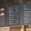 카페아띠랑스