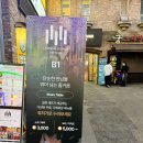 오리엔탈라운지강남 강남맛집 일본인 현지스텝들과 함께 다양한 다이닝테이블을 즐기는 서초구맛집