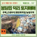 삼천병마로 이미지