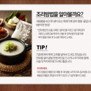 가마솥한우사골곰탕 이미지