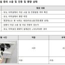 태인설비 이미지