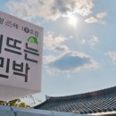 영운민박 네이버블로그