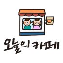 이디야춘천소양강점 이미지