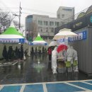 대응전력 뉴데일리