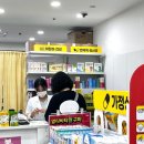 가로수길약국 이미지