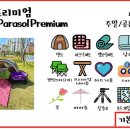 뚝섬한강공원-34 이미지