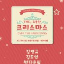 오버더썬 Daum카페