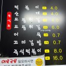 만드기골목 | 평택 안중 떡볶이 맛집 만드기골목 방문 후기! 백종원의 3대 천왕 방영된 곳!