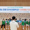 해준드론