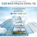 대전 동일스위트 리버스카이 1단지