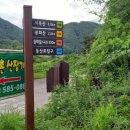 녹아촌산장가든 이미지