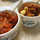 인생닭강정