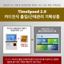 스피드기획 네이버블로그