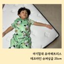 데코라인 | 아기 침대 유아 매트리스 데코라인 슈퍼싱글 25cm 미디엄소프트 압축 롤팩 한달 사용한 후기