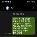 전 운영진 강퇴건~ 이미지