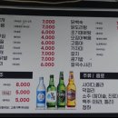 우리실내포장마차 - 당진시 | 우리실내포장마차