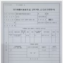 동네사람들 자동차 정비공업사 이미지