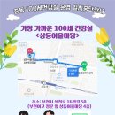 상동 행정복지센터 1층 이미지
