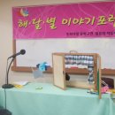 해달별 Daum카페