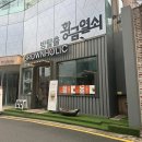 (주)스템랩 이미지