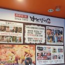 남노갈비 오창점
