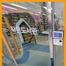 성남면행정복지센터 이미지