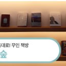 홍문당 글숲