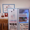 하대동122 | [경남 진주] 푸드트럭의 전설, 전남친순대 매장 방문 후기!