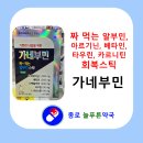 부민에너지