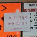 정가촌칼국시