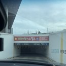 울산산업공구월드 | 2026 유에코키즈월드 필수품 및 꿀팁