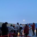 제주별빛누리공원 이미지