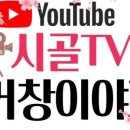 나도유튜브크리에이터 이미지