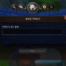 수정실내종합장식